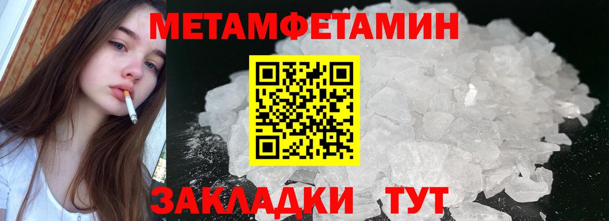 Амфетамин  Вход с VPN  Сызрань  АМФЕТАМИН 98% 