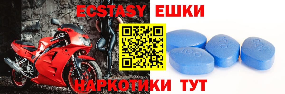 дарнет шоп  ЭКСТАЗИ  Вход с VPN  ЭКСТАЗИ Punisher  ЭКСТАЗИ таблы  Сызрань 