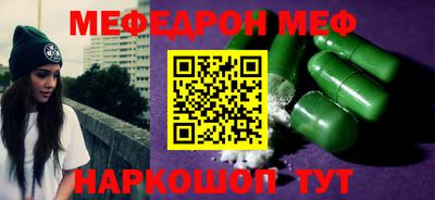 альфа пвп VHQ Можга