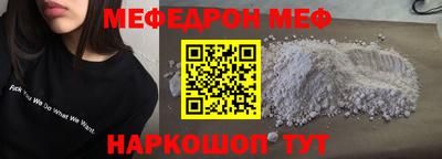 альфа пвп VHQ Можга
