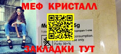 бутират Наро-Фоминск