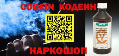 мефедрон мука Можайск