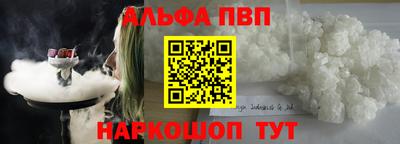 бутират Наро-Фоминск