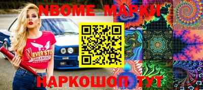 мефедрон мука Можайск