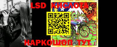 бутират Наро-Фоминск