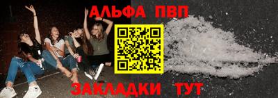 бутират Наро-Фоминск