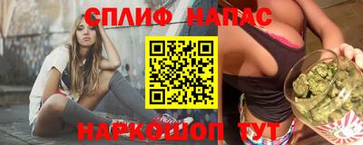 мефедрон мука Можайск