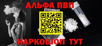 ешки Моздок
