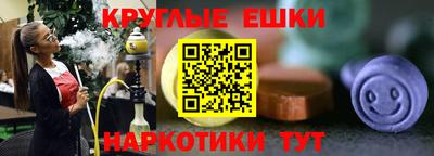 бутират Наро-Фоминск