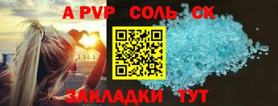 мефедрон мука Можайск