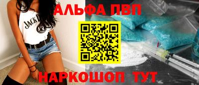 альфа пвп VHQ Можга
