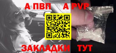 ешки Моздок