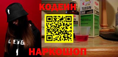 мефедрон мука Можайск