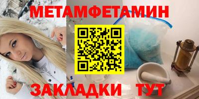 мефедрон мука Можайск