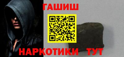 альфа пвп VHQ Можга