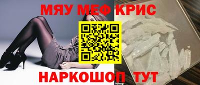 ешки Моздок
