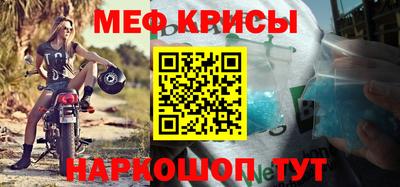 ешки Моздок