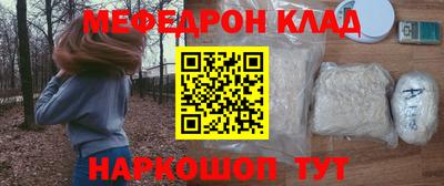 ешки Моздок