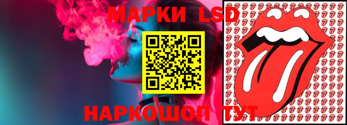 Лсд 25 экстази ecstasy Сызрань