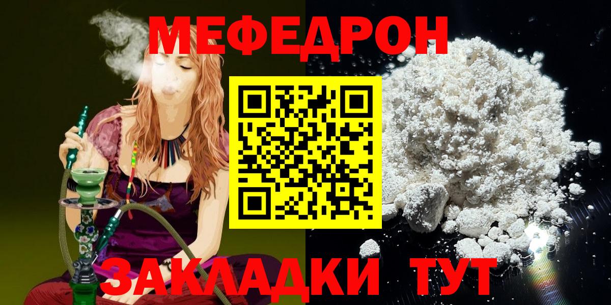 МЕФ Сызрань