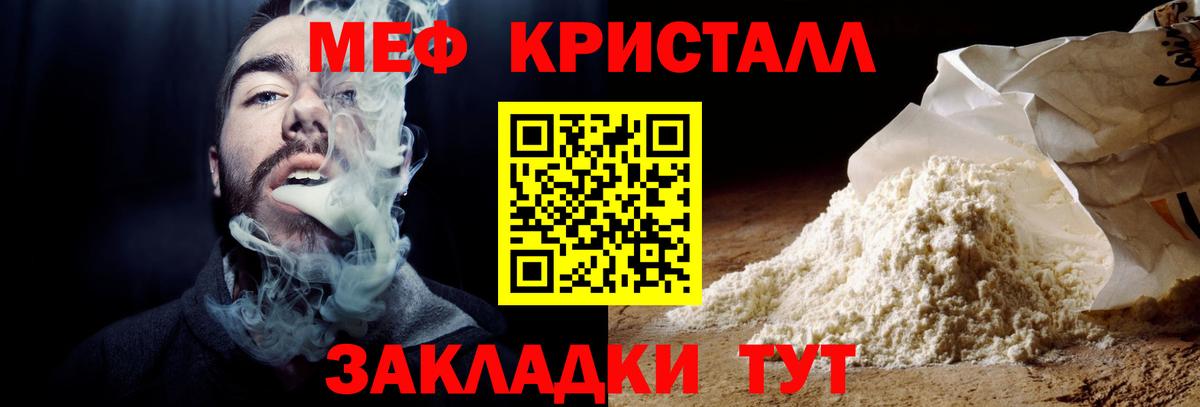 МЯУ-МЯУ мяу мяу  blacksprut ССЫЛКА  МЕФ  Сызрань  Вход с VPN  Меф 4 MMC  МЯУ-МЯУ 