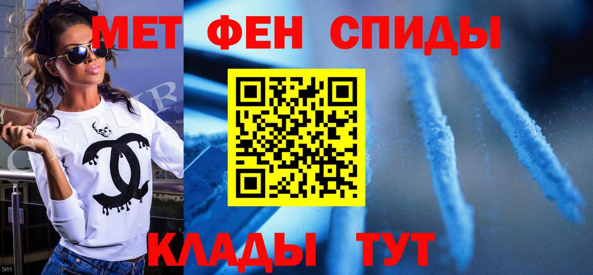 Сызрань  Первитин витя  Вход с VPN  Первитин витя 