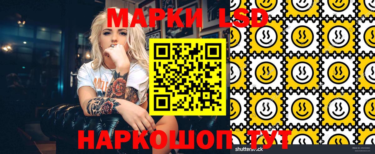 Марки NBOMe 1,5мг  Марки NBOMe 1,5мг  Вход с VPN  Сызрань 