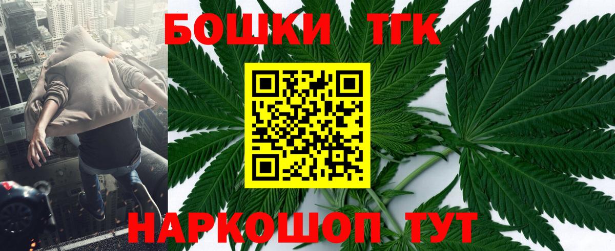 Каннабис тримм  Канабис VHQ  Сызрань  Вход с VPN 